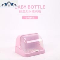 厨房半翻盖奶瓶沥水碗架置物架放杯子碗筷餐具防尘收纳盒带盖杯架 三维工匠