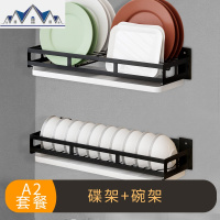 免打孔黑色厨房置物架收纳架不锈钢刀架碗筷子放碗碟架调料壁挂式 三维工匠