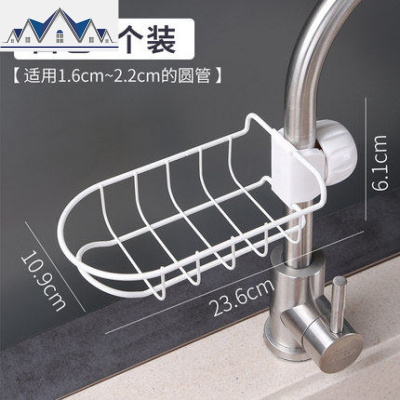 水沥水架小夹式置物收纳厨房水池上方水龙头海绵抹布收纳篮 三维工匠收纳层架