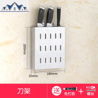 不锈钢厨房置物架壁挂碗碟架沥水架调料收纳刀架免打孔晾碗架锅架 三维工匠