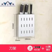 不锈钢厨房置物架壁挂碗碟架沥水架调料收纳刀架免打孔晾碗架锅架 三维工匠