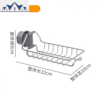 不锈钢水龙头置物架 可调节厨房水清洗用品抹布收纳沥水架 三维工匠