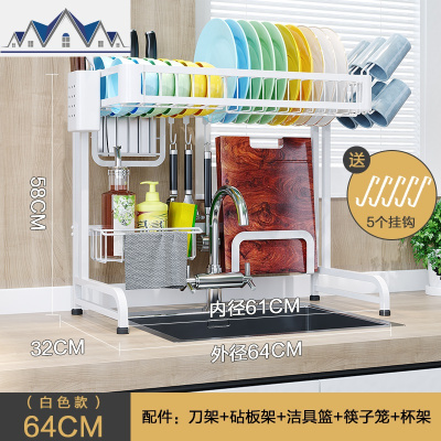厨房置物架白色不锈钢水架沥水晾碗架碗碟收纳家用水池碗柜 三维工匠