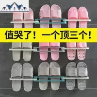 浴室拖鞋架可折叠免钉壁挂卫生间沥水省空间置物架宿舍收纳ID 三维工匠