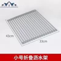 水沥水架硅胶可折叠放碗碟果蔬置物架厨房水上用品滤水收纳架 三维工匠