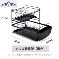 厨房放碗碟置物架台面餐具盘子筷子碗架黑色沥水架篮晾碗筷收纳架 三维工匠