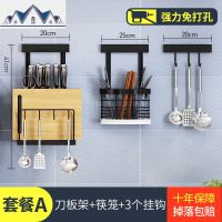 家用厨房置物架壁挂式不锈钢碗碟架调料架锅盖架收纳架免打孔 三维工匠