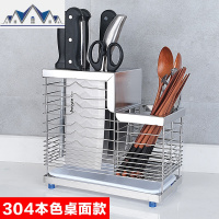 304不锈钢厨房刀架家用筷子笼一体多功能筷子篓收纳盒沥水置物架 三维工匠