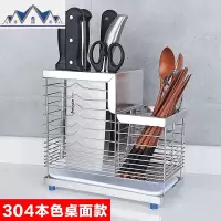 304不锈钢厨房刀架家用筷子笼一体多功能筷子篓收纳盒沥水置物架 三维工匠