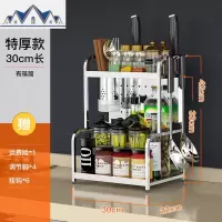 304不锈钢厨房置物架落地式2层菜板刀具用品储物收纳调味调料架子 三维工匠