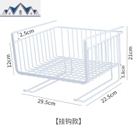 GULEK厨房橱柜隔层下挂篮置物架吊柜下挂架衣柜收纳整理层架 三维工匠