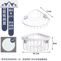 三角形小号收纳架 角型水收纳篮连双吸盘厨房置物架角 三维工匠