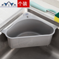 三角形水厨房置物架剩菜沥水架挂篮三角沥水篮洗碗池沥水收纳 三维工匠