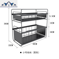 下水厨房置物架铁艺抽屉落地多层收纳储物架卫生间用品家用大全 三维工匠