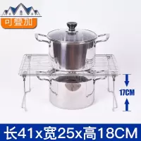 下水置物架分层不锈钢锅架橱柜多功能厨房隔层收纳架冰柜落地架 三维工匠