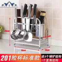 不锈钢刀架刀座厨房置物架多功能菜刀架砧板架厨房收纳架壁挂落地 三维工匠
