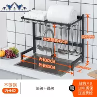 不锈钢单双水沥水架厨房置物架用品水池沥水收纳架碗碟架盘子架 三维工匠