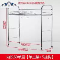 不锈钢厨房单双水架洗菜盆沥水置物架盘子碗碟收纳滤水架沥碗架 三维工匠