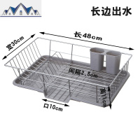 不锈钢厨房沥水碗架大号碗碟架置物架碗筷晾放架厨房收纳架沥水篮 三维工匠