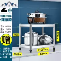 不锈钢厨房用品置物架落地多层微波炉架子收纳储物架家用货柜 三维工匠