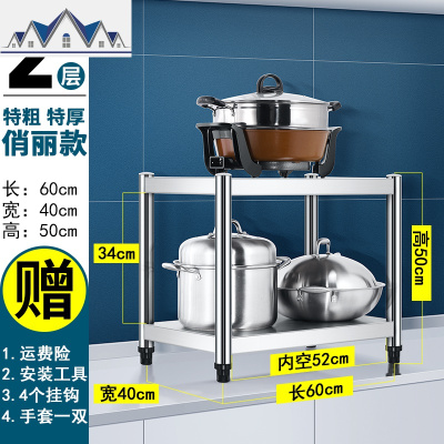 不锈钢厨房用品置物架落地多层微波炉架子收纳储物架家用货柜 三维工匠