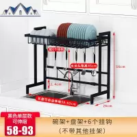 不锈钢厨房置物架单水上方碗架沥水架洗菜盆水池晾放碗碟架收纳 三维工匠