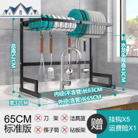 不锈钢厨房置物架水上方沥水架洗碗池滤水晾放碗架用品收纳架子 三维工匠
