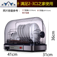 不锈钢厨房置物架碗碟架沥水架碗筷餐具收纳盒箱带盖放碗柜 三维工匠