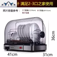 不锈钢厨房置物架碗碟架沥水架碗筷餐具收纳盒箱带盖放碗柜 三维工匠