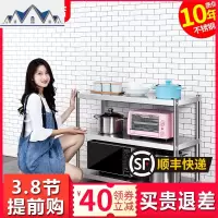 不锈钢厨房置物架落地多层收纳架加厚家用微波炉架子烤箱架3锅架 三维工匠