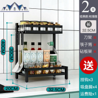 不锈钢厨房置物架调味料黑色3层多功能台面油盐酱醋用品收纳架子 三维工匠