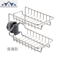 不锈钢双层水龙头置物架水沥水架厨房免打孔水池收纳架 三维工匠