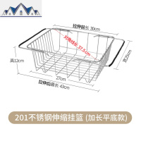 不锈钢晾放碗架厨房水沥水架沥碗筷水池洗碗池洗菜可伸缩 三维工匠收纳层架