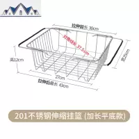 不锈钢晾放碗架厨房水沥水架沥碗筷水池洗碗池洗菜可伸缩 三维工匠收纳层架