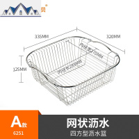 不锈钢水池水置物架厨房放碗架沥水架晾碗碟收纳架洗菜盆沥水篮 三维工匠