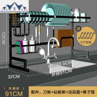 不锈钢水沥水碗架刀架黑色厨房调味用品置物水池收纳架家用大全 三维工匠