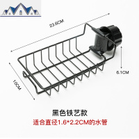 不锈钢水龙头置物架厨房置物架用品家用大全沥水架水收纳篮 三维工匠