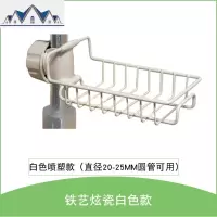 不锈钢水龙头置物架家用厨房洗碗海绵免打孔沥水架水池抹布收纳架 三维工匠