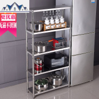 不锈钢置物架三层4厨房微波炉多功能架子5落地橱柜窄夹缝25cm收纳 三维工匠