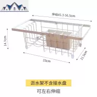 伸缩厨房置物架碗碟盘架子沥水篮置物架碗筷餐具收纳 三维工匠