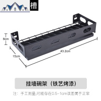 免打孔厨房墙上置物架壁挂式黑色碗碟沥水架放调料架刀具餐具收纳 三维工匠