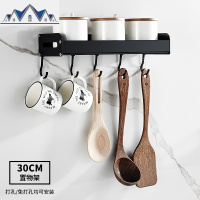 免打孔厨房置物架 壁挂式调味料架用品家用大全收纳架子挂架 三维工匠