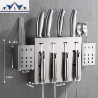 刀架厨房用品家用大全菜刀具收纳架置物架筷子免打孔壁挂式不锈钢 三维工匠