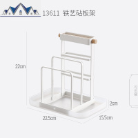 切菜板架 厨房家用刀板架砧板案板收纳架沥水架粘板支架 三维工匠