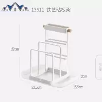 切菜板架 厨房家用刀板架砧板案板收纳架沥水架粘板支架 三维工匠