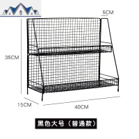 北欧ins铁艺桌面置物架化妆品收纳架宿舍收纳厨房双层整理架 三维工匠