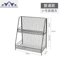 北欧ins铁艺桌面置物架化妆品收纳架宿舍收纳厨房整理储物架 三维工匠