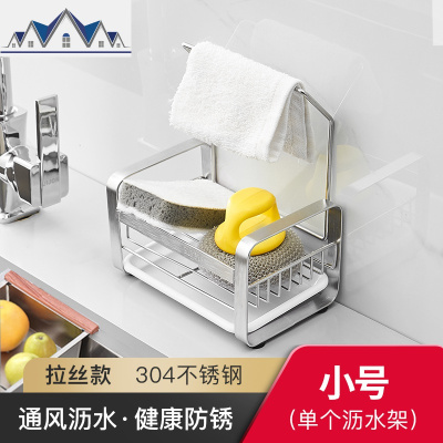 厨房免打孔水放抹布置物架海绵沥水架水龙头收纳水池洗碗布挂篮 三维工匠