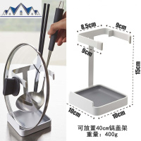 厨房免打孔锅盖菜板挂架 坐式汤勺沥水接水盘收纳置物架 三维工匠