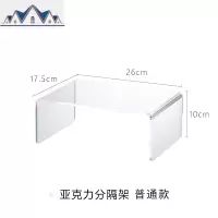 厨房分层置物架亚克力u型架橱柜冰箱收纳架手办收纳盒展示架 三维工匠